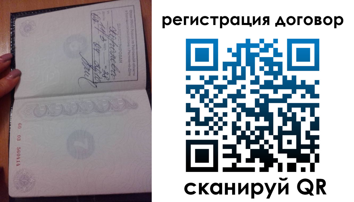 форма 3 в Темрюке