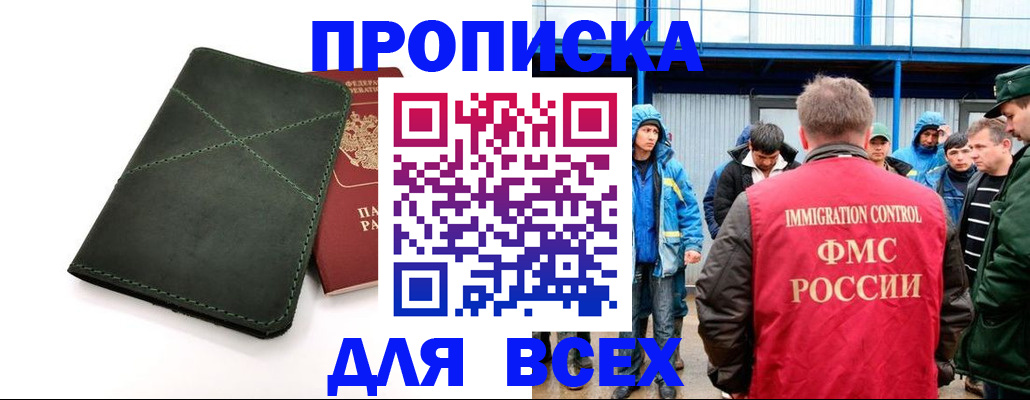 форма 3 в Темрюке