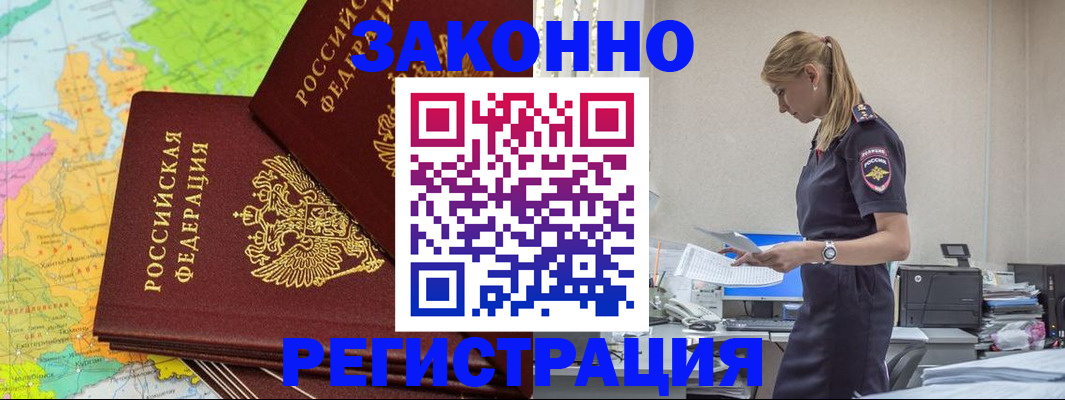 найти адрес прописки в Темрюке